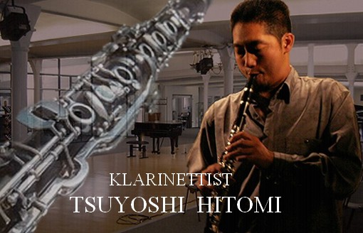 クラリネット奏者 人見 剛